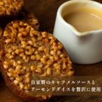 キャラメルラスク箱入り(2個) 5