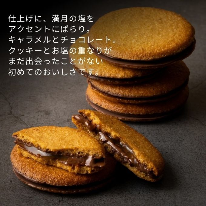 キャラメルサンド箱入り(3個) 6