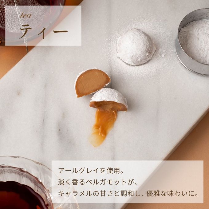 MANGETSU -caramel- 8個入り 即日出荷 指定日可 父の日2026 お中元2026 10