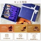 キャラメル焼き菓子アソート(12個)  即日出荷 指定日可 父の日2026 お中元2026 2