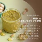 キャラメルスプレッド3種セット（キャラメル・ショコラ・ピスタチオ各1個） 即日出荷 指定日可 父の日2026 お中元2026 9