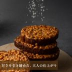 キャラメルラスク箱入り(14個) 8