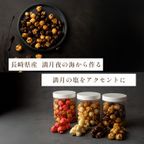 ポップコーン キャラメルソルト＆ショコラ 4