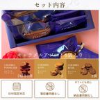 キャラメル焼き菓子アソート(4個)  母の日2026 6