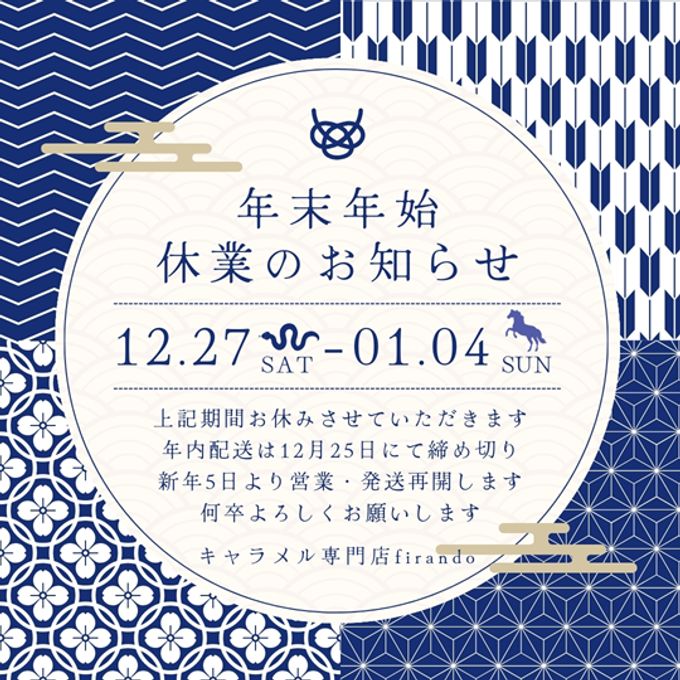 キャラメルマスカルポーネプリン3本セット（light/middle/premium dark） 9