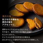 キャラメルサンド箱入り(14個) 即日出荷 指定日可 夏ギフト ギフト おしゃれ 焼き菓子 個包装  10