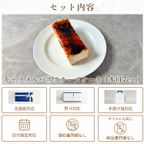 キャラメルバスクチーズケーキ 3
