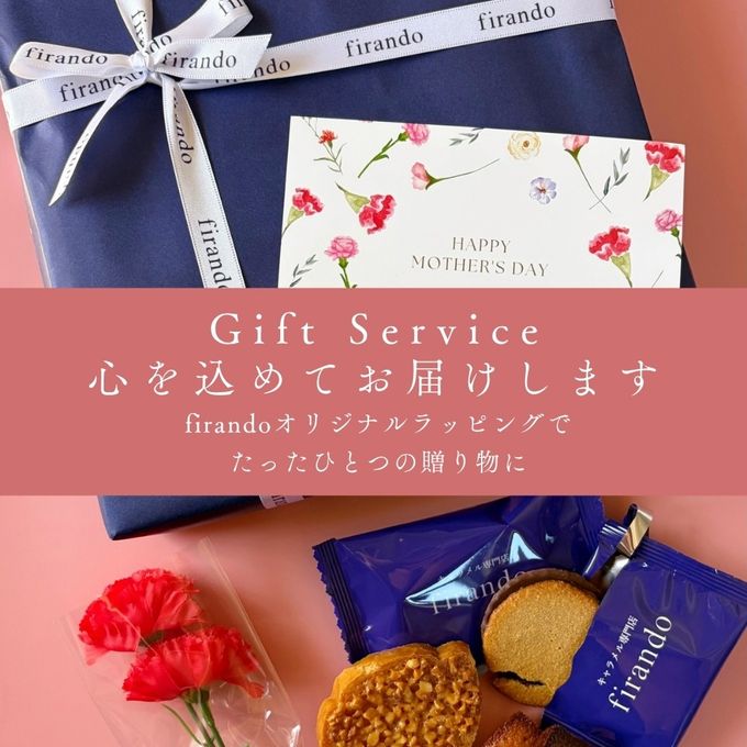 キャラメル焼き菓子アソート(4個)  母の日2026 5