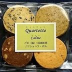 シュクレMix【小箱】（３袋入） 4