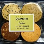ハロウィン＆カルテット・シュクレMix【ギフト箱小】（6袋入）ハロウィン2026 6