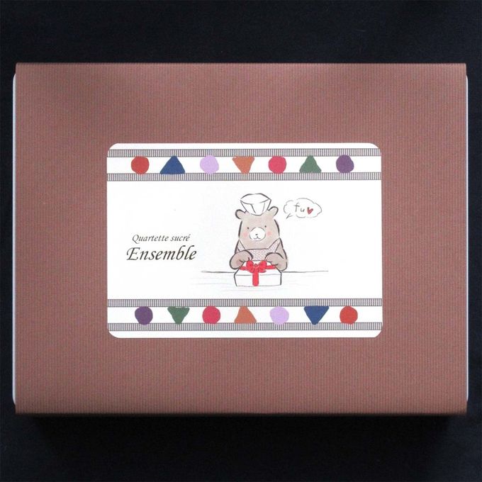 アンサンブル大【ホワイト缶大】 1