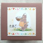 たまごビスケット【小箱】 1