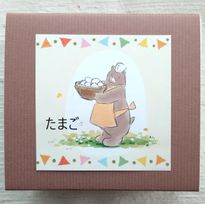 たまごビスケット【小箱】