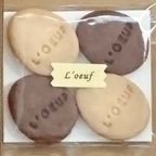 たまごビスケット【ネコポス便（送料無料）】 3