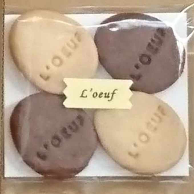 たまごビスケット【ネコポス便（送料無料）】 3