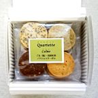 カルム【小箱】（３袋入） 3