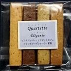 シュクレMix【小箱】（３袋入） 3