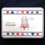 アンサンブル特小【シルバー缶浅】 3