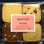 シュクレMix【小箱】（３袋入） 2