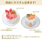 【店頭受取】セミオーダー写真ケーキ✧ 3号《選べる10色｜プリントケーキ｜センイルケーキ｜リボン｜薔薇｜お好きなお写真と数字で✧》 3