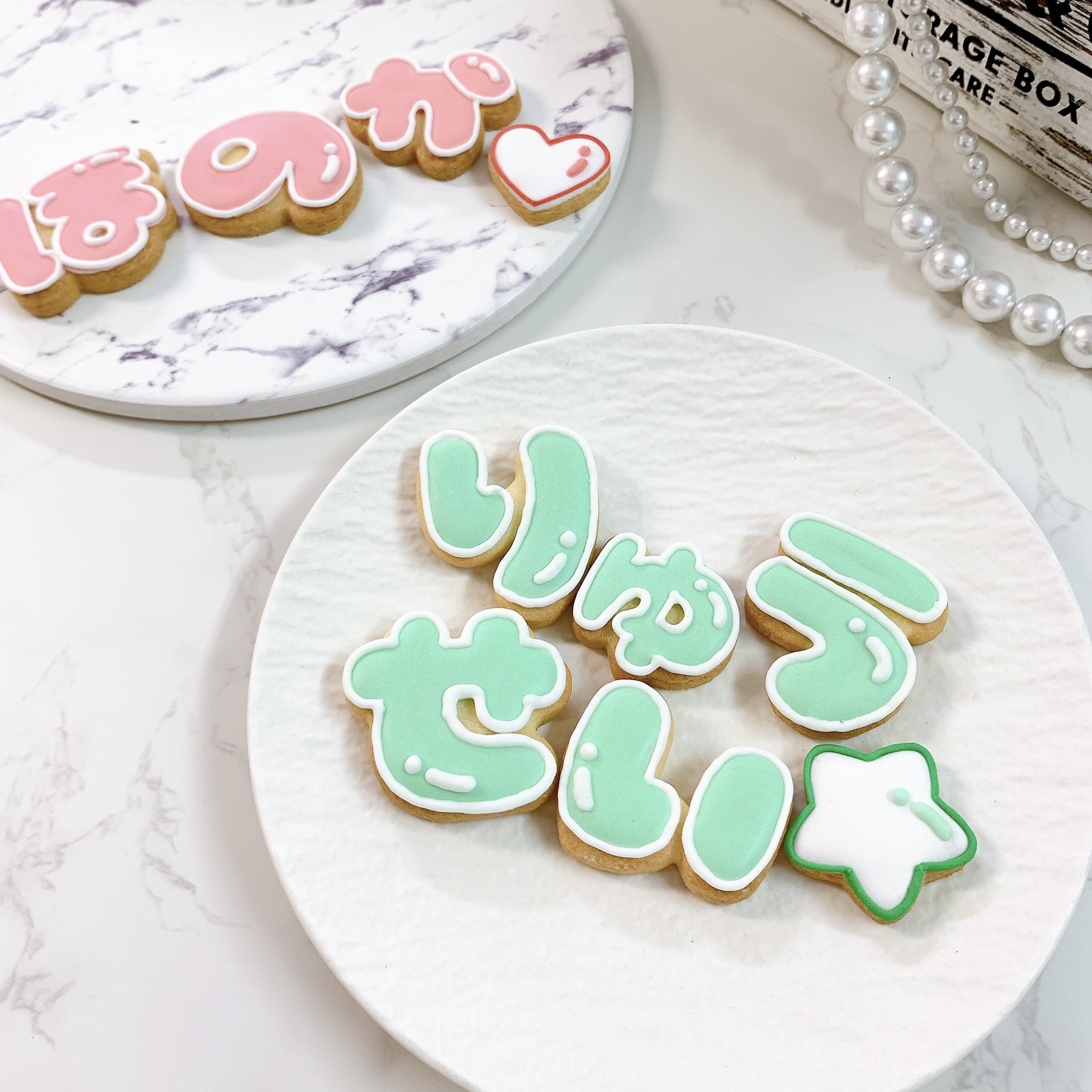 店頭受取】◻︎【3枚】お名前アイシングクッキーSET（ひらがな