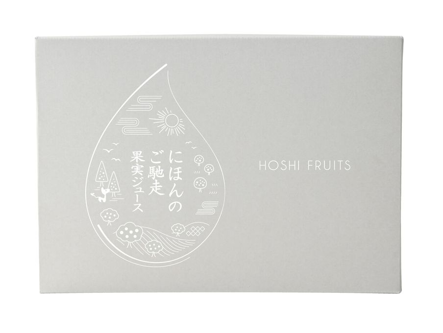 ホシフルーツ にほんのご馳走果実ジュース ３本 3