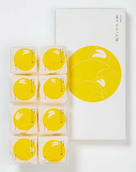 あさひ製菓 月でひろった卵８個 6