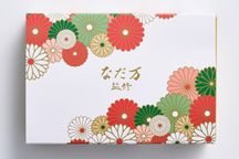 なだ万監修 絆のかさなりバウムクーヘン詰め合わせ 宇治抹茶＆和三盆 3