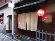 祇園きたざと パウンドケーキチョコ１本 3