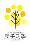 あさひ製菓 月でひろった卵１２個 5