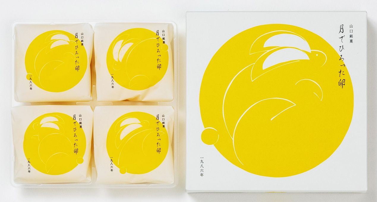 あさひ製菓 月でひろった卵４個 5