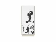 黒船カステラ1本箱入 1