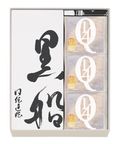 【詰合せ】黒船カステラ・ラランジャ3個 2