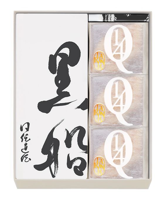 【詰合せ】黒船カステラ・ラランジャ3個 2