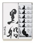 【詰合せ】黒船カステラ1本・ザ リッチ アンド ミルク6枚入 2
