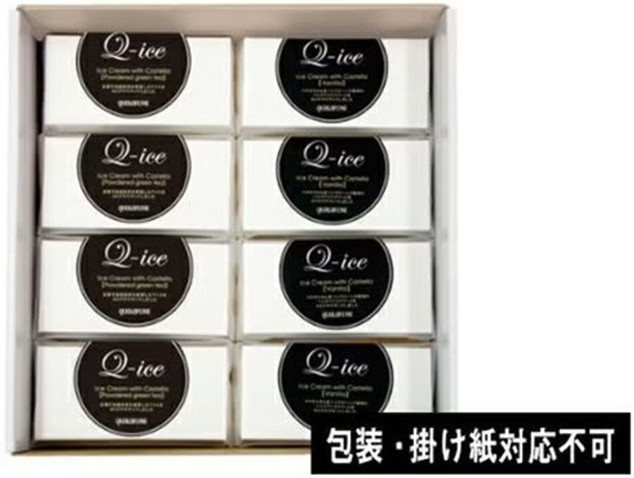 Q-ice（キューアイス）バニラ 8個入 -送料込- 2