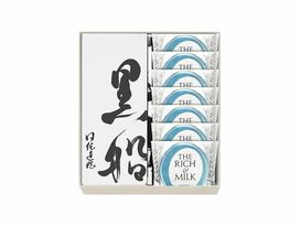 【詰合せ】黒船カステラ1本・ザ リッチ アンド ミルク7枚入