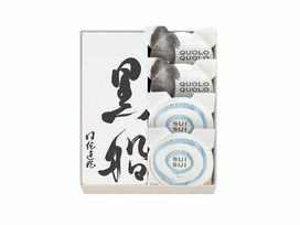 【詰合せ】黒船カステラ1本・水々・黒々 各2個