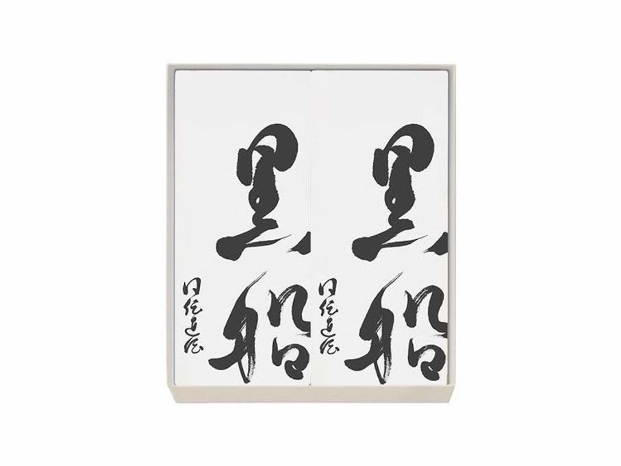 【詰合せ】黒船カステラ 2本入 1
