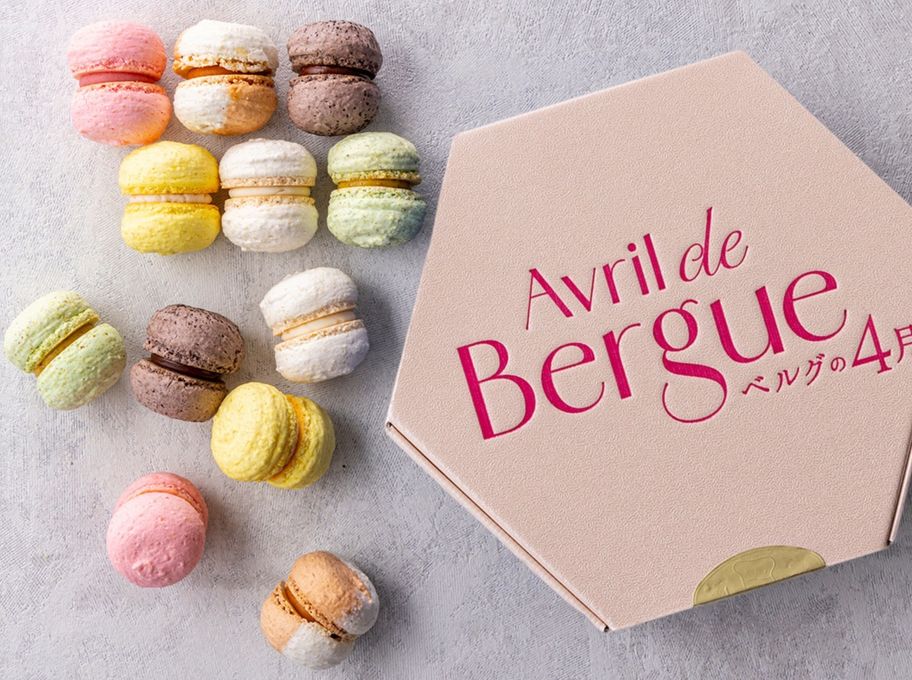 マカロン 12個入 ホワイトデー2026 1