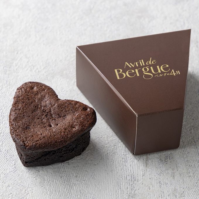 プティ アムールベルグ 1人用サイズ（1箱）バレンタイン2026 1