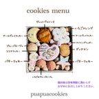 妊娠報告缶 キラキラゆめかわアイシングクッキー缶 3