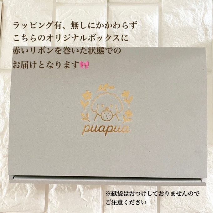 クリスマスクッキー詰め合わせBOX 3