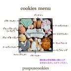 ウエディングギフト お花モチーフアイシングクッキー缶 3