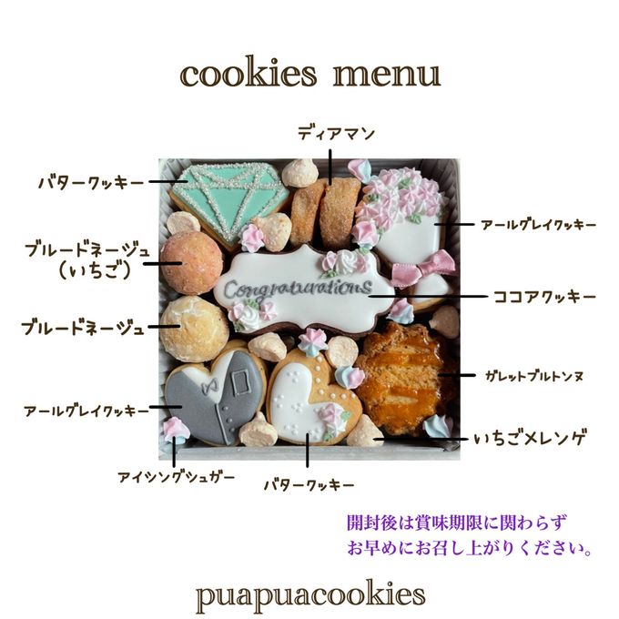ウエディングギフト お花モチーフアイシングクッキー缶 3