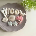 お食い初め/100日祝いのナチュラルカラークッキー 4