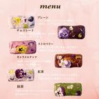花咲くフィナンシェ - Edible Garden - 3