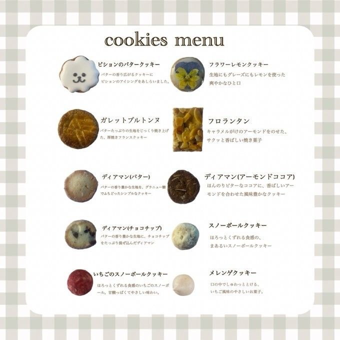 puapuaオリジナルビションのクッキー缶 3