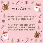 ホワイトクリスマスクッキー缶 4