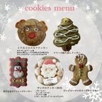 クリスマスクッキー詰め合わせBOX 2